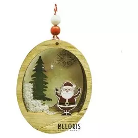 Набор для творчества - создай ёлочное украшение «Новогодняя композиция с дедом морозом»