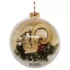 Набор для творчества - создай ёлочное украшение «Новогодняя белочка»