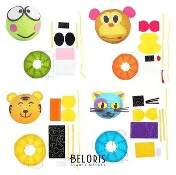 Набор для творчества - укрась абажур