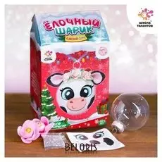 Набор для творчества «Украшаем новогодний шар: корова»