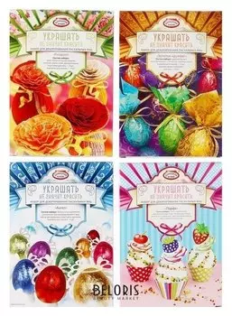 Набор для творчества "Украшать-не значит красить"