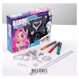 Набор для творчества ювелирная студия «Блеск», 11 форм