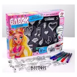 Набор для творчества ювелирная студия «Блеск», 18 форм