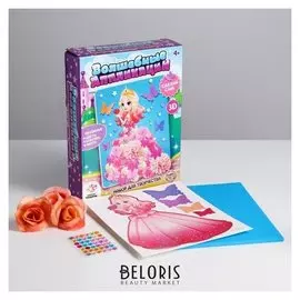 Набор для творчества «Весёлые аппликации: принцесса»