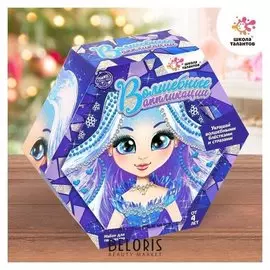 Набор для творчества «Волшебные аппликации: принцесса»