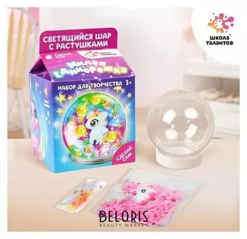 Набор для творчества Волшебный шар с гидрогелем: милая единорожка