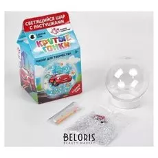 Набор для творчества Волшебный шар с гидрогелем: крутые гонки