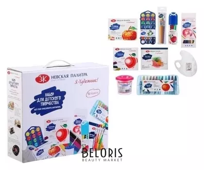 Набор для творчества «Я-художник!» (Рисование и лепка), 10 предметов