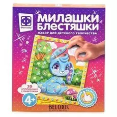 Набор для творчества "Зайчонок"