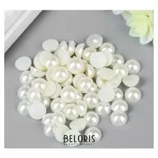 Набор для творчества "Жемчуг-половинка", d=1 см, 19 г