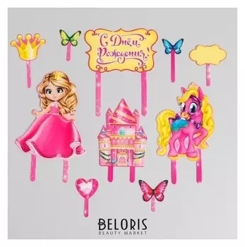 Набор для украшения торта «С Днём Рождения! Принцесса»