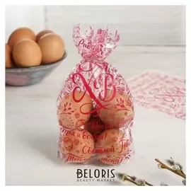 Набор для упаковки яиц «Поздравления», 2 предмета: термоплёнка, пакет