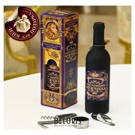 Набор для вина "Настоящему мужчине"