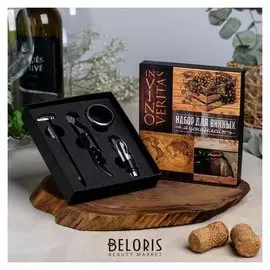 Набор для вина в картонной коробке "Для ценителей", 14 х 16 см