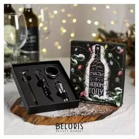 Набор для вина в картонной коробке "Счастья в новом году", 14 х 16 см