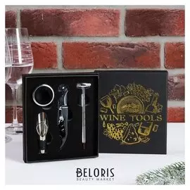 Набор для вина в картонной коробке Wine Tools, 14 х 16 см