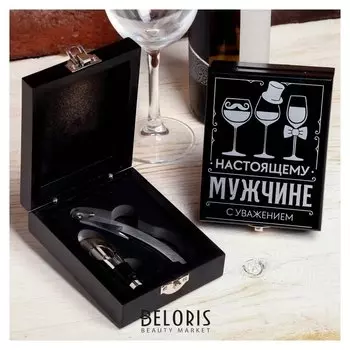 Набор для вина в коробке "Настоящему мужчине", 13 х 10 см