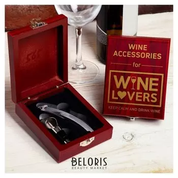 Набор для вина в коробке "Wine Lovers", 13 х 10 см