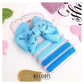 Набор для волос "Малютка" (4 резинки, 1 зажим) пайетки голубой