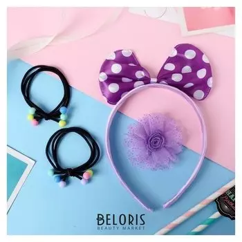 Набор для волос "Очаровашка" (Ободок, 2 резинки, зажим)