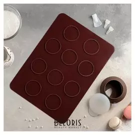 Набор для выпечки макаронс 5 предметов "Ронд": коврик, емкость для крема, 3 насадки 2х1 см