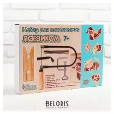 Набор для выпиливания лобзиком