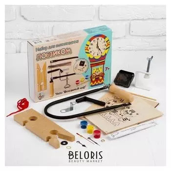 Набор для выпиливания лобзиком «Часы. воздушный шар»