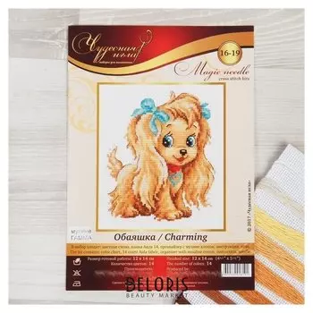Набор для вышивания крестом «Обаяшка»