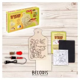 Набор для выжигания и росписи по дереву "С праздником"