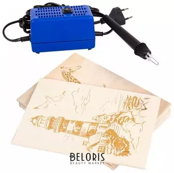 Набор для выжигания "Узор-10к"