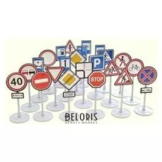 Набор Дорожные знаки