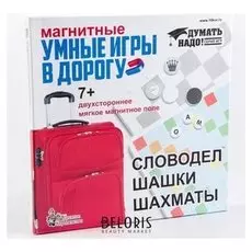 Набор дорожных игр «Словодел, шашки, шахматы»