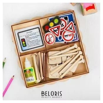 Набор дорожных знаков