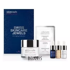 Набор Exclusive Швейцарские драгоценности по уходу за кожей
