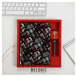 Набор ежедневник 80 л и ручка "23 февраля шрифтовуха"