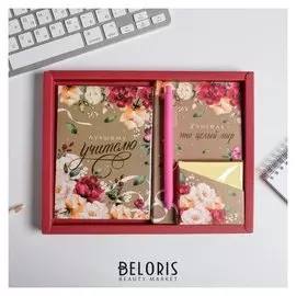 Набор ежедневник, блок с липким слоем и ручка "Самому дорогому учителю"