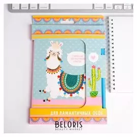 Набор: ежедневник и ручка "Ломай стереотипы"