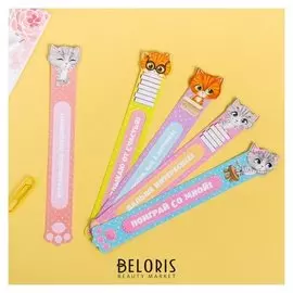 Набор фигурных закладок "Счастливые закладки!", 5 шт