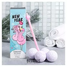 Набор Flamazing New Year бомбочки для ванн 4 шт, ручка