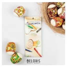 Набор фломастеров с пищевыми красителями, 5 шт. (Красный, жёлтый, синий, зелёный, чёрный)