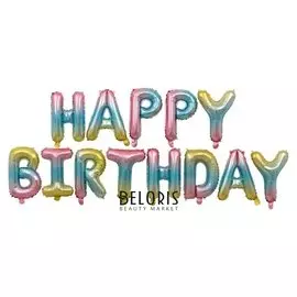 Набор фольгированных шаров 16"буквы"happy Birthday", нежная радуга