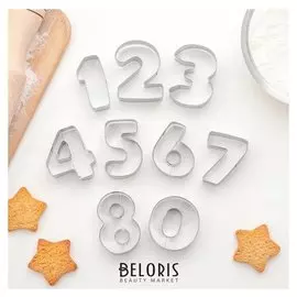 Набор форм для печенья "Цифры", 9 шт