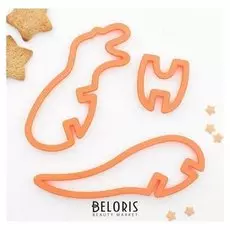 Набор форм для вырезания печенья 3D "Тираннозавр", 3 шт