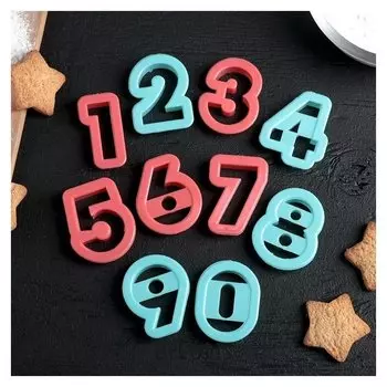 Набор форм для вырезания печенья "Цифры", 10 шт