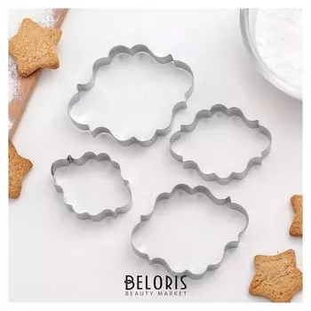 Набор форм для вырезания печенья «Рамка для фото», 4 шт