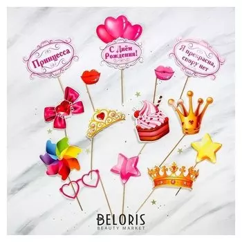 Набор фотобутафории «День рождения», 14 предметов