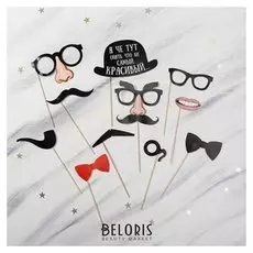 Набор фотобутафории "Джентльменский", 11 предметов