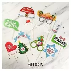 Набор фотобутафории "Не проспи Новый год"