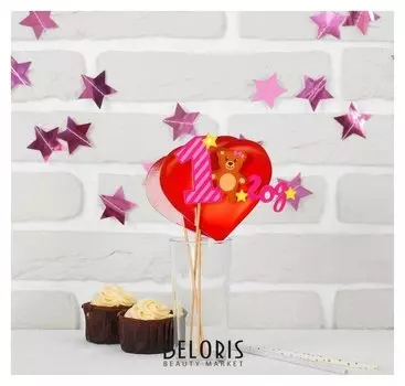 Набор фотобутафория «1 годик», гирлянда