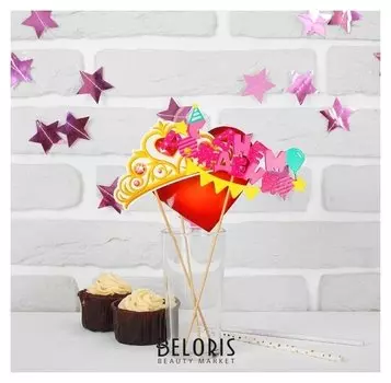 Набор фотобутафория «С днём рождения», гирлянда